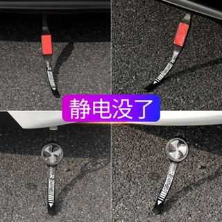 汽車防拆除器接地條排氣管懸垂式車用帶車載拖地放鏈條汽車防靜電消除器接地條排氣管懸掛