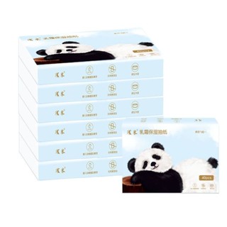 新品現貨淺米嬰兒乳霜保溼紙巾40抽 5/10/15包雲柔巾熊貓超柔紙巾寶寶專用20250520