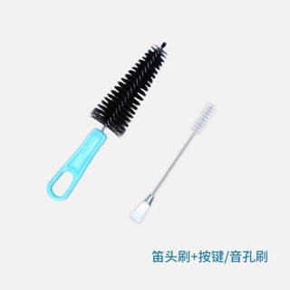 薩克斯黑管吹嘴笛頭清潔毛刷長笛雙簧管音孔通用保養刷管樂器配件pj5.21