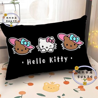 hellokitty凱蒂貓高階ins卡通兒童枕頭長方形枕套裝抱枕可拆洗