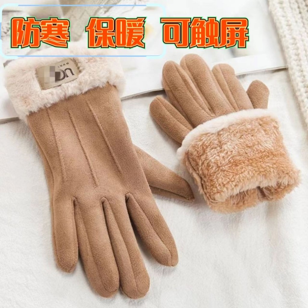 UGG 滑雪手套 零下40保暖手套24秋冬季觸屏保暖手套皮毛一件式刷毛加厚電動車騎行防凍手套防風保暖刷毛手套 保暖戶外騎