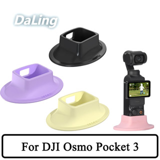 適用於 DJI Osmo Pocket 3 矽膠固定底座平臺桌面直播穩定支架 Osmo Pocket 3 配件的袖珍相機