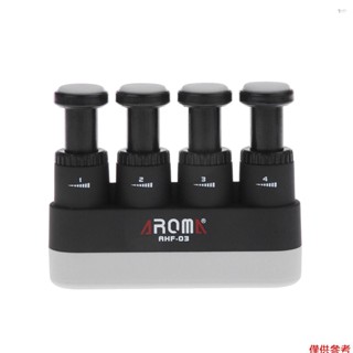 Aroma AHF-03 便攜式吉他貝斯鋼琴手指鍛煉器手部訓練器中等張力手部訓練工具