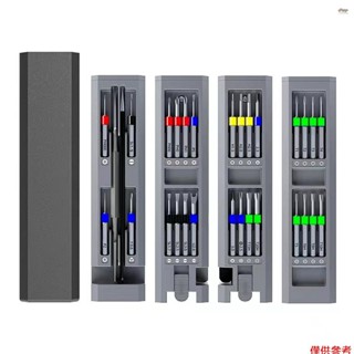 磁性螺絲刀套裝,30 合 1 精密螺絲刀套裝,用於眼鏡、手錶、電腦、手機、電子產品的迷你維修工具套件