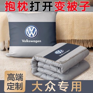 大眾汽車抱枕被子兩用Polo寶來朗逸速騰ID3467車用空調被摺疊毯子