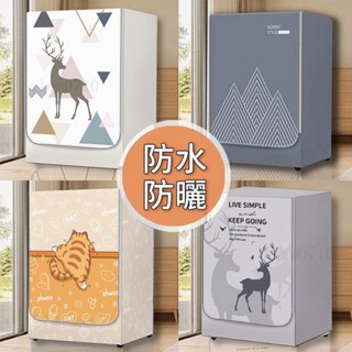 滾筒洗衣機罩 防水防曬塗銀 99%通用洗衣機 前開蓋洗衣機套 洗衣機防曬 滾筒全自動洗衣機防塵套#ddx