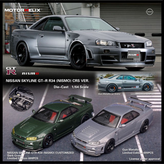 MOTORHELIX-MH 1/64 日產GT-R R34 Nismo 汽車模型 合金壓鑄車模 玩具車 收藏擺件 禮物