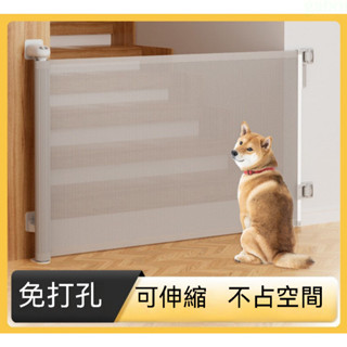 現貨臺灣出貨 可伸縮門欄 免打孔樓梯口圍欄 安全護欄 寵物門欄 室內防護欄 狗狗柵欄 寵物門欄 安全門欄 柵欄