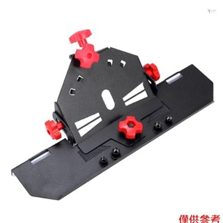 Yoh 45° 倒角支架螺絲安裝角磨機支架mu
