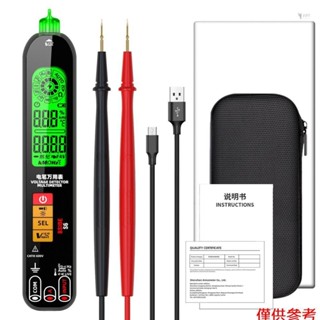 Yoh BSIDE S6數字萬用表專業耐壓F