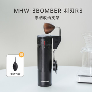 [限時下殺]咖啡配件 適用MHW R3手搖磨豆機密封防塵蓋便攜露營戶外方便支架收納神器