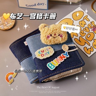 新款ins風拼接牛仔相簿 一宮格迷你拍立得相簿 高顏值3寸小卡收納冊