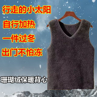 珊瑚馬甲保暖背心無袖寬肩打底防寒秋冬季加厚搭冬一體男女背心