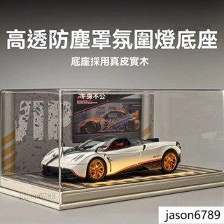 1:24模擬模型展示盒 汽車模型展示盒 停車場模型展示盒 地下車庫展示盒 場景模型展示盒 玩具展示盒 積木展示盒