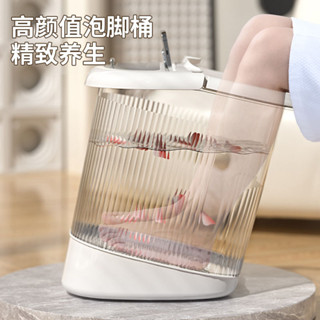 🔥熱銷🔥熱賣🔥泡腳桶 過小腿家用有蓋保溫高深桶 過膝蓋宿舍養生足浴桶加深 洗腳盆