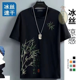 臺灣出貨👕冰絲短袖衣服圓領上衣男士潮流薄款大碼爆款速幹體恤涼感印花半袖 送人 禮品