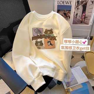 ⭐【饞樂園】印花上衣 秋冬款 長袖上衣 衛衣 長袖大學t 衛衣女 寬鬆大學t 刷毛大學t 加絨加厚 女生衛衣 大學tS