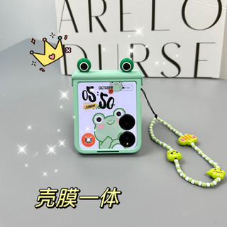 可愛卡通綠色青蛙 Moto Razr 50 60 Ultra 摩托羅拉 折疊手機殼