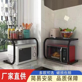 廚房微波爐U形置物架桌面多功能收納烤箱架子家用雙層臺面支架居家生活用品抖音同款小紅書同款