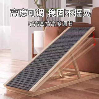 限時下殺 貨到付款 寵物樓梯 斜坡道臺階 老年狗狗 爬梯防滑 貓咪用上床 邊梯子 折疊小型犬 C