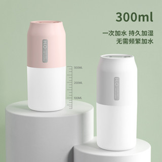 2025雙噴加濕器 USB便攜家用香薰機 車載迷你空氣凈化器