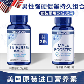 💯正品 代購 美國原裝進口 促睪 補睪 睪酮 睪固酮 睪丸素 超強睪丸素 補睪丸 促睪酮素 促睪 補睪 睪酮 睪固 酮