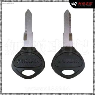 【新品】光陽原廠豪邁125 LIKE180直闆國際50 艾騎麗 舒跑8 車鑰匙 鑰匙坯