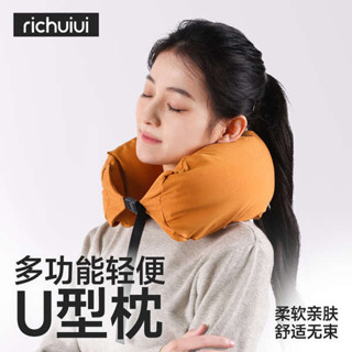 深度睡眠 旅行頸枕 格蕾莎頸 RICHUIUI旅行枕U型枕護頸枕脖枕辦公室飛機高鐵長途便攜靠枕u形枕