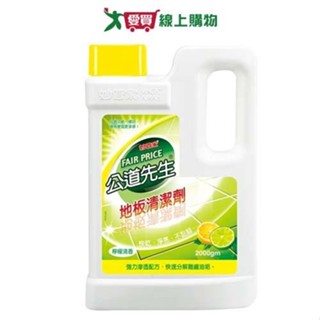 妙管家公道先生地板清潔劑2000g【愛買】