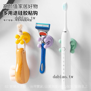免運爆款🎇毛巾牙刷墻壁支架壁掛飯勺傢用掛鈎矽膠免打孔洗手間多用途粘鈎