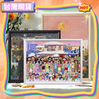 臺灣出貨 新款😊爆款 拼圖框 油畫框【多種色彩選】實木質1000片拚圖相框5070大尺寸裝裱油畵專用框架掛墻畵框