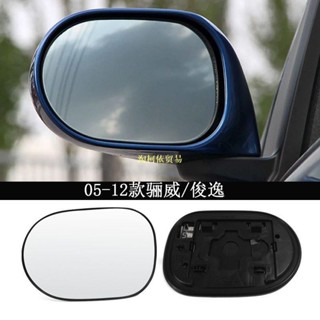 Nissan 專用陽光 LIVINA 馬馳倒車鏡片後照鏡片駿逸10LIVINA反光鏡玻璃