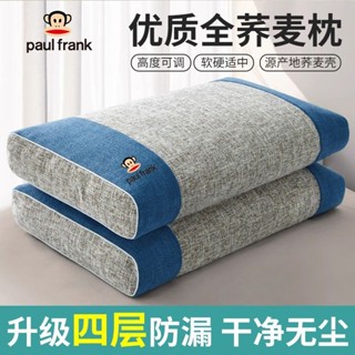 大嘴猴全蕎麥枕頭 成人枕芯 棉麻純蕎麥殻助睡眠 傢用硬枕 學生枕頭 枕頭 防蟎抗菌枕頭 枕芯 可水洗 3m吸濕排汗枕