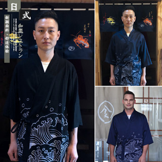 【日式制服】訂製和服日式廚師服料理服日本餐廳服務員西餐工作服壽司店上衣店員服飾選素雅煥新氣質