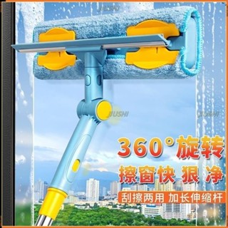JS優品*「玻璃擦」 擦玻璃神器 家用 加長伸縮桿 擦窗器 高層擦窗戶玻璃 颳水器 保潔玻璃擦