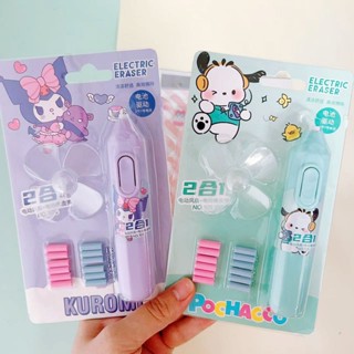 新品現貨三麗鷗電動橡皮擦風扇套裝高顏值庫洛米學生卡通自動橡皮擦不留屑20250504