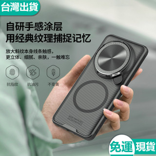 ✅臺灣現貨✅小米 Xiaomi 15 Ultra 手機殼 耐爾金 黑鏡ProP鏡頭支架蓋 鏡頭蓋伸縮全包裹 防摔保護殼