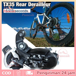 RD Shimano Tourney 6 7 8 速 TX35 後 M370 型號 18 21 24 spd 變速器 S