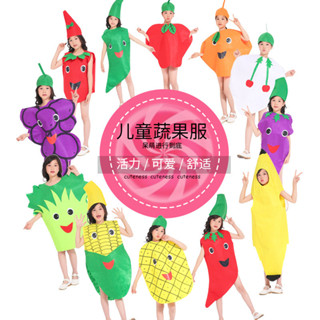 六一兒童節水果服裝蔬菜幼兒園環保時裝秀萬聖節南瓜舞臺表演服