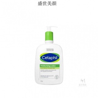 限時特惠【不正包退！】長效潤膚乳591ml 溫和臉部身體滋潤乳液溫和乳液（特惠2入）(溫和乳液 全新包裝配方陞級)