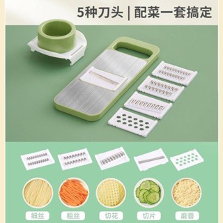 擦絲器家用廚房多功能切菜器削土豆絲切絲器神器刨絲器胡蘿蔔絲板