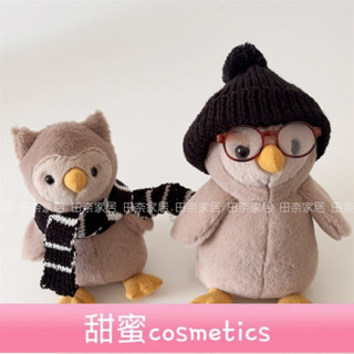 【甜蜜cosmetics】北歐ins可愛貓頭鷹毛絨玩具迷你公仔裝飾擺件玩偶兒童陪伴娃娃女