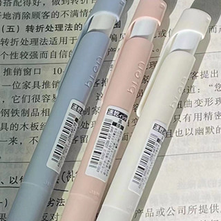 新款zebra斑馬blen中性筆名畫限定JJZ66減震低重心速乾刷題筆
