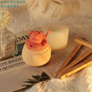 製品珍愛小熊收納盒矽膠模具蜂蜜罐可愛熊香薰石膏擺件首飾盒DIY手作滴膠模具