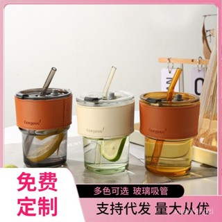 [現貨 速髮][限時免運]網紅竹節杯 ins風吸管 咖啡杯子 店慶引流廣告 禮品 玻璃水杯 印logo [24小時出貨