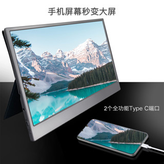 品質保證+今日現殺✨顯示器 觸控顯示器 顯示屏 13寸1080P顯示器SWITCH直連TypeC手機電腦辦公遊戲IPS智