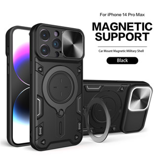 磁吸支架保護套適用 for iphone 16 12promax 14 11 15pro X xs Xsmax Xr