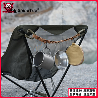 臺灣出貨🏕️旅行便攜式晾衣露營帳篷配件收納掛扣繩掛物繩 露營用品 戶外裝備 露營裝備 野營 徒步 登山 旅行 釣魚 出國