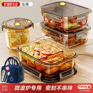 微波便當盒 韓國便當盒 加熱便當盒 樂扣樂扣新款玻璃飯盒可微波爐加熱專用碗上班族帶蓋餐盒水果便當
