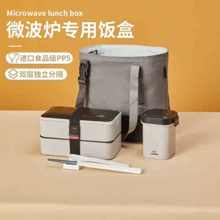 保溫便當盒 分隔便當盒 微波便當盒 科羅恩便當盒雙層飯盒上班族可微波爐加熱保溫日式可分格餐便當盒
